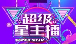 贵阳八卦爆料主播招聘最新,揭秘最新主播招聘热潮背后的秘密